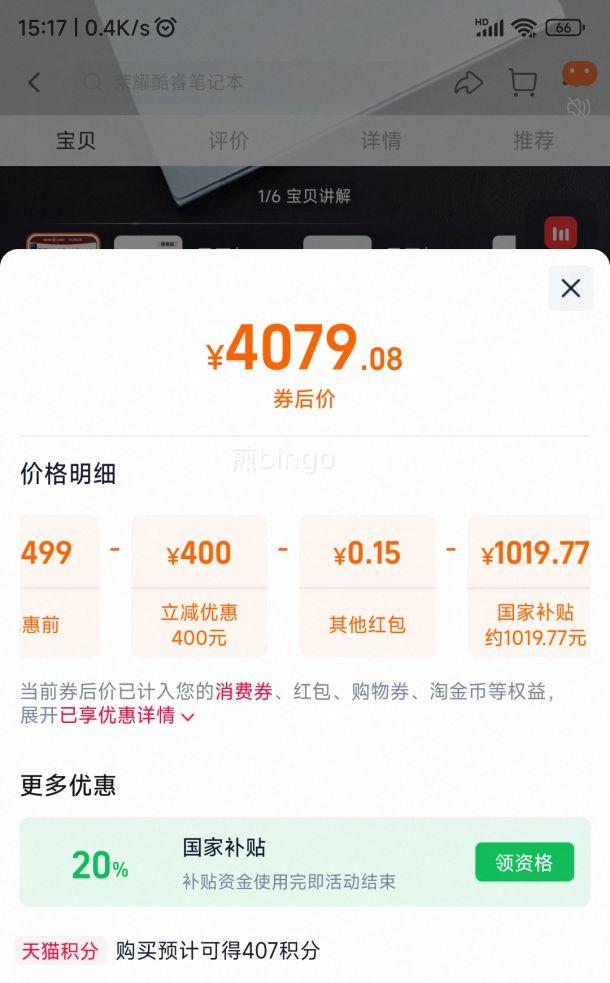 ��ҫ MagicBook Pro 14 Ultra5-125H 14.6Ӣ�� 120Hz 24G 1T �ǳ����Ż�֤��