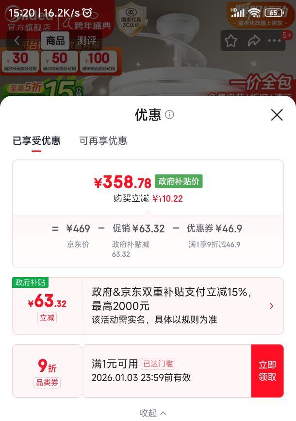 ���� ���ȵ�һ����ȵ� ������������ LED�����Ȼ���48W ��˯�� ����װ�Ż�֤��