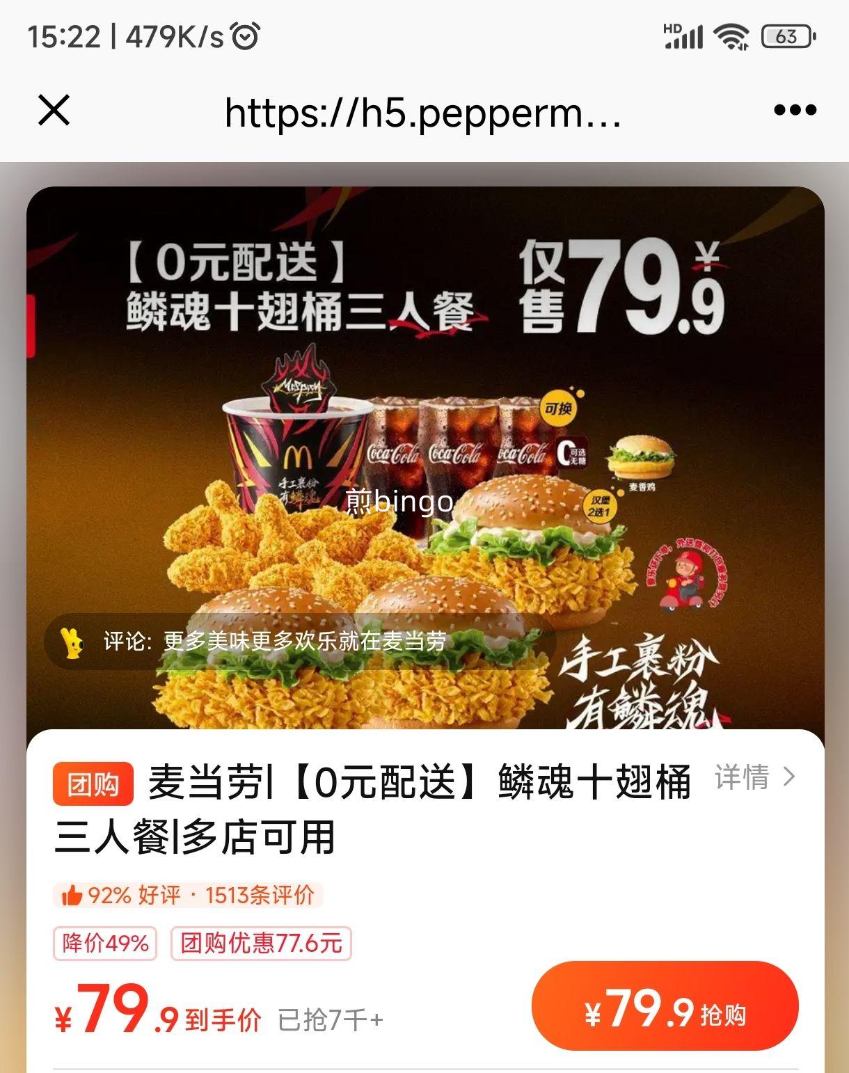 ���� ���� �ۻ�ʮ��Ͱ���˲� 0Ԫ�����Ż�֤��