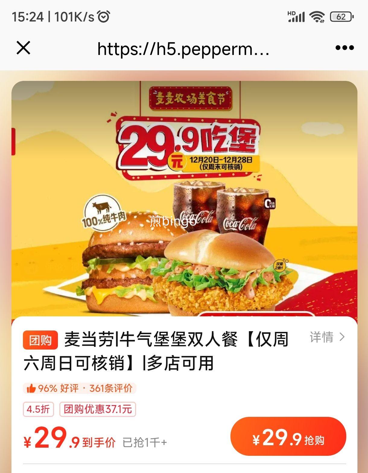 ���� ���� ţ������˫�˲� ���������տɺ����Ż�֤��