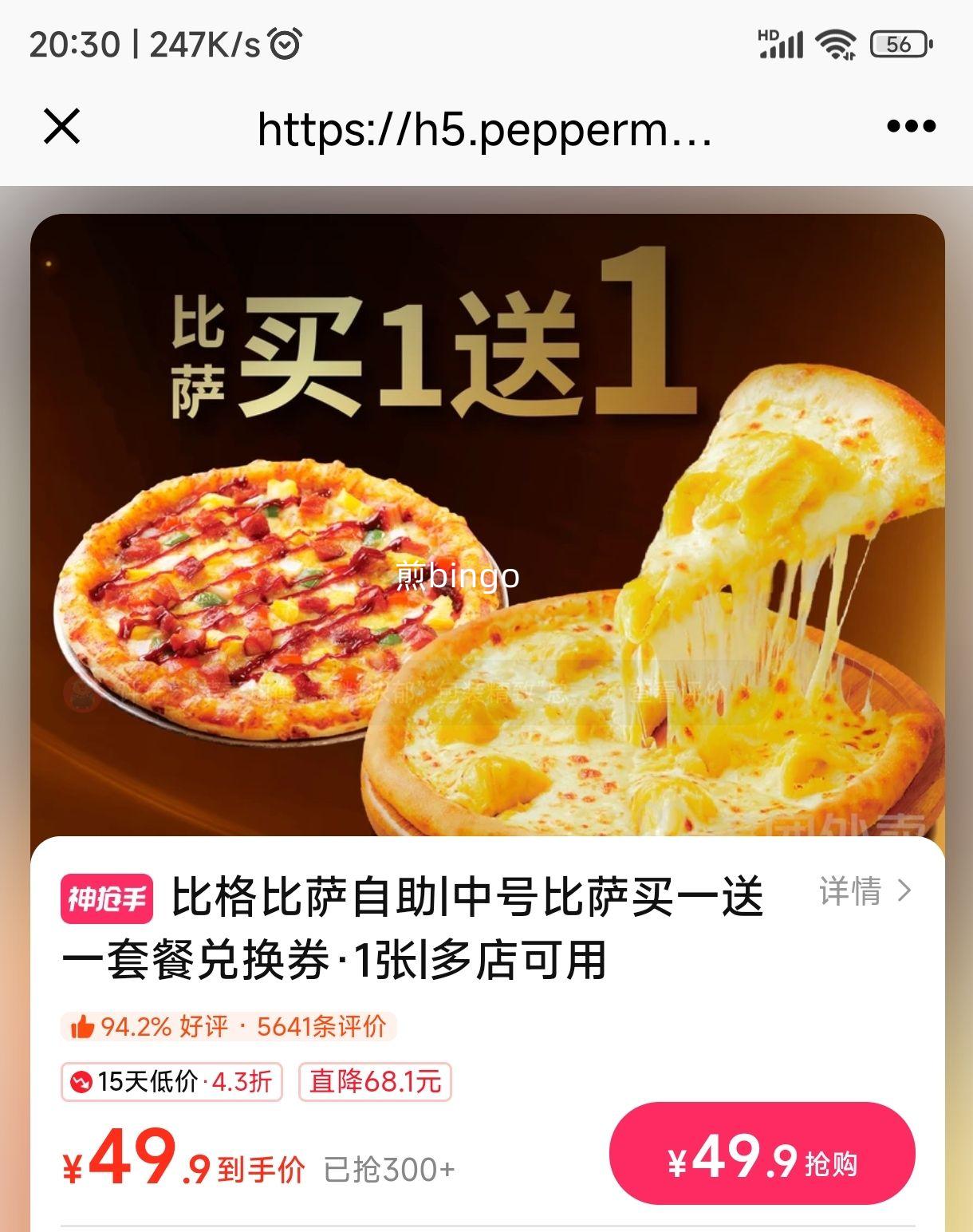 ���� �ȸ���� �кű�����һ��һ�ײͶһ�ȯ 1���Ż�֤��