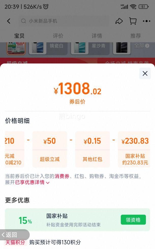 Redmi Note 14 Pro+ �ֻ� ���ɰ� 12+256G�Ż�֤��