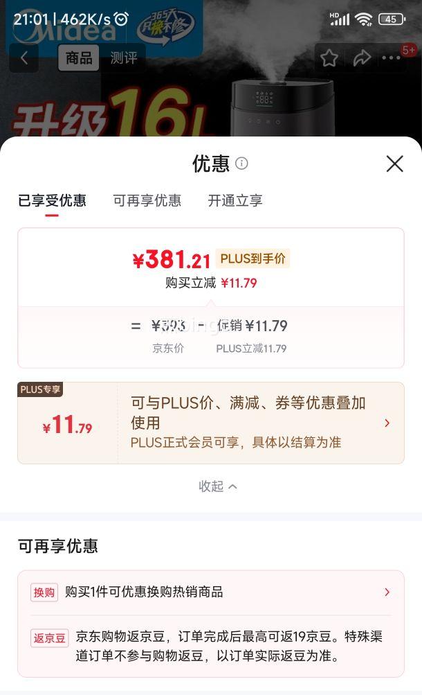 �ٽ��� ���� SCK-L160 ������ʪ�� ���ô�������������ĸӤ���� ������������ Ԫ������ �����Ż�֤��