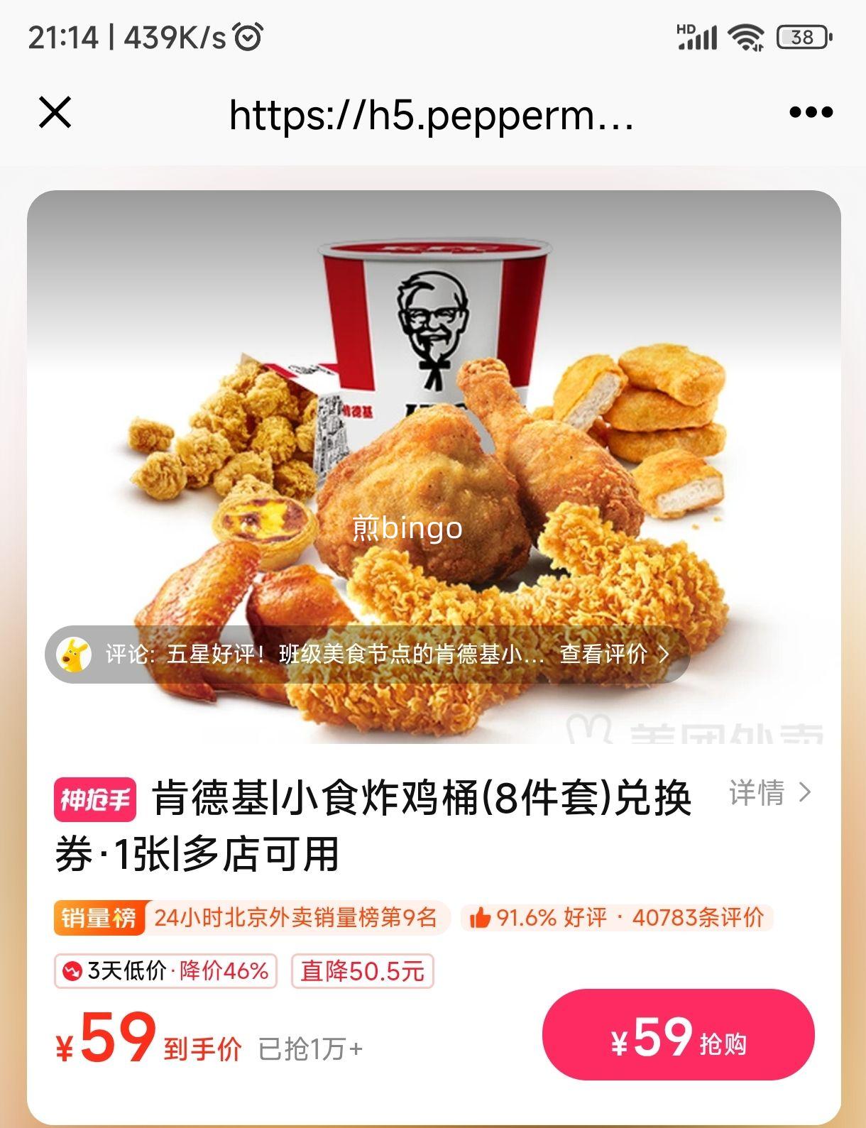 ���� �ϵ»� Сʳը��Ͱ(8����)�һ�ȯ 1���Ż�֤��