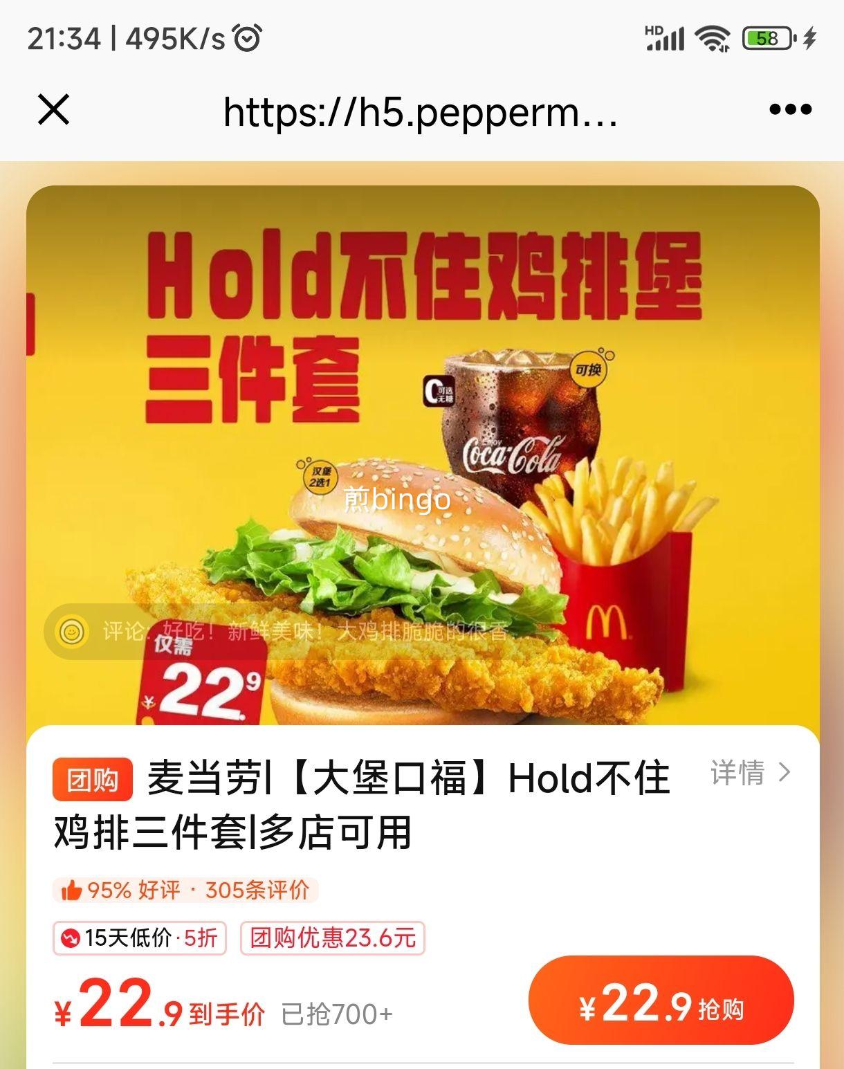 ���� ���� �󱤿ڸ� Hold��ס�����������Ż�֤��