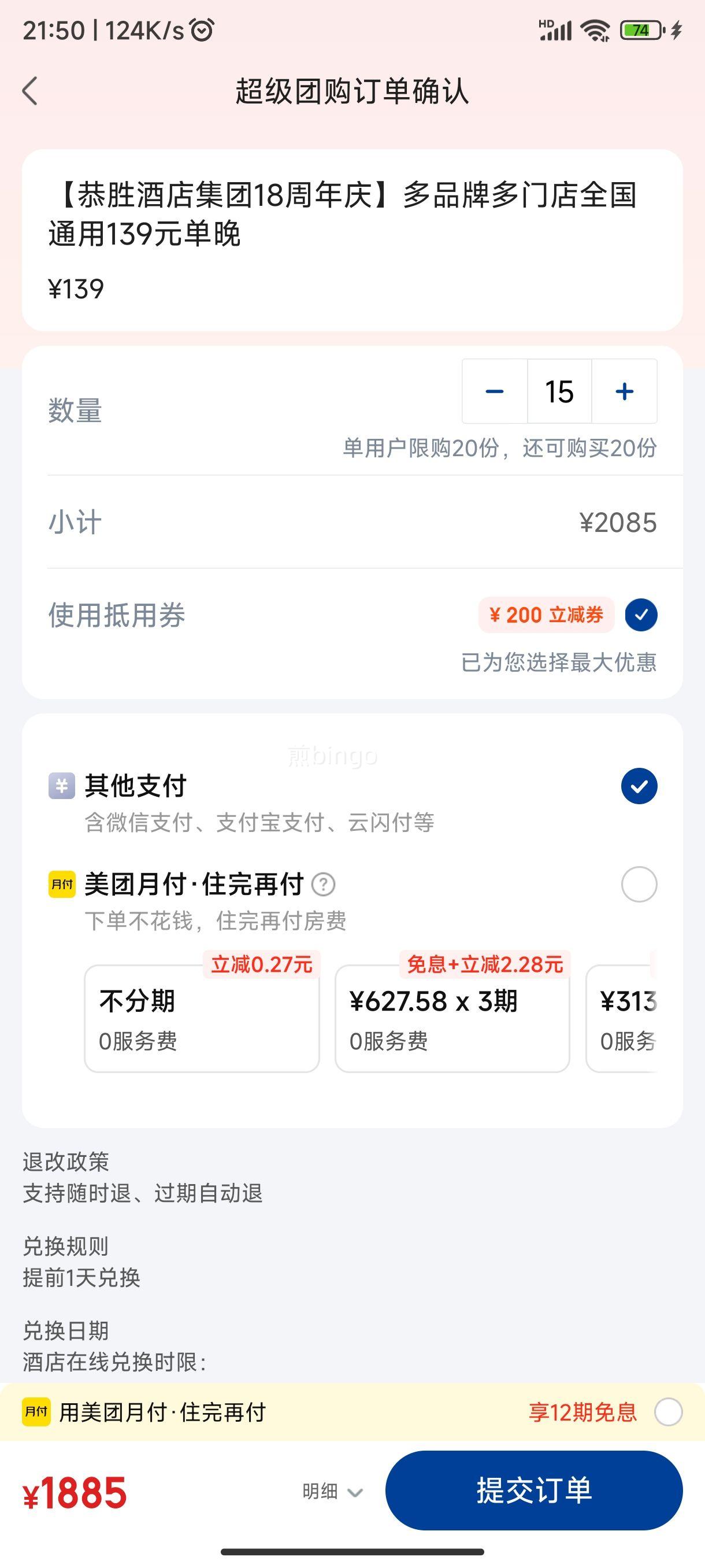 ���� ��ʤ�Ƶ꼯�� 18������ ��Ʒ�ƶ��ŵ�ȫ��ͨ�� 139Ԫ�����Ż�֤��