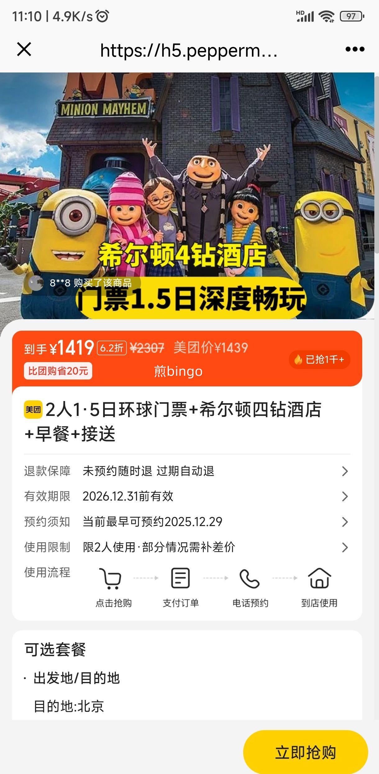 ���� ϣ���� ����Ƶ� 2��1��5�ջ�����Ʊ ����� ���ͷ����Ż�֤��