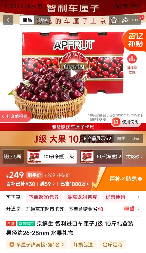 ������ �������ڳ�����J�� 10�����װ ����26-28mm ˮ������Ż�֤��