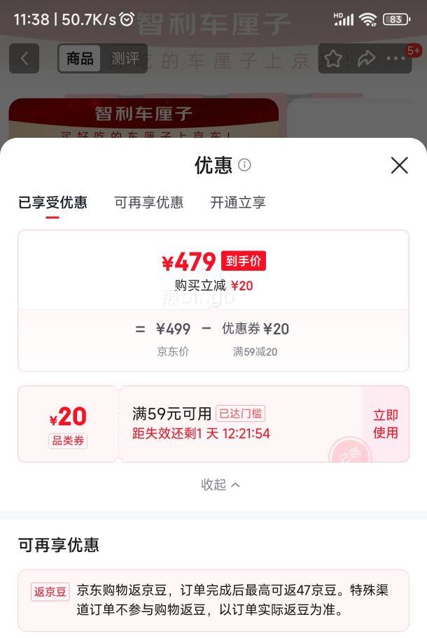 ������ ����������4J��10�����װ ����32-34mm ˮ������Ż�֤��