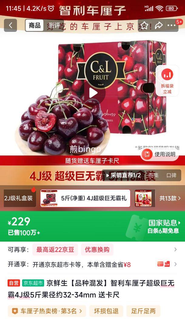 ������ ���������� 4J�� 5�� ����32-34mm �Ϳ����Ż�֤��