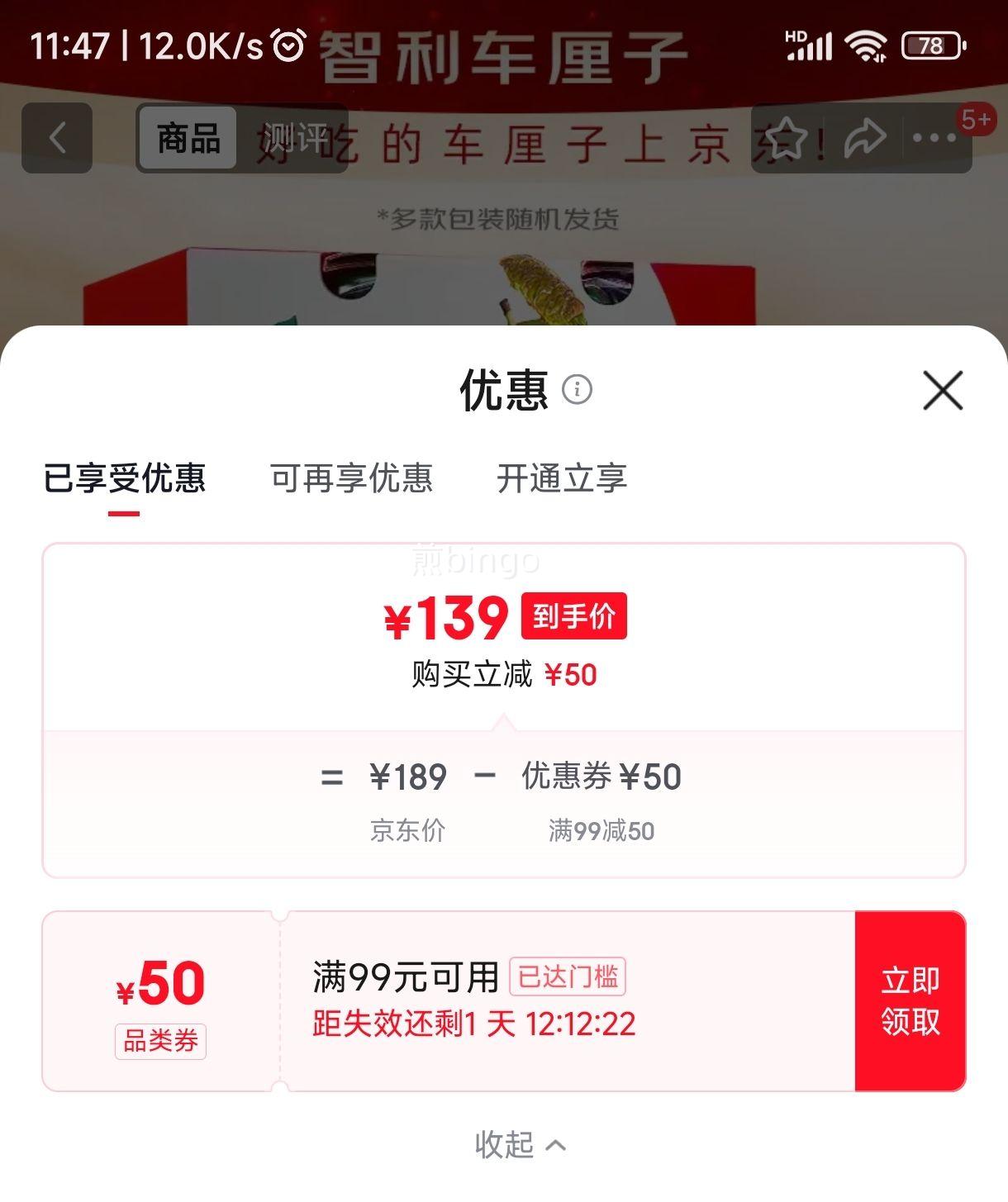 ������ ����������2J��4�����װ ����Լ28-30mm�Ż�֤��