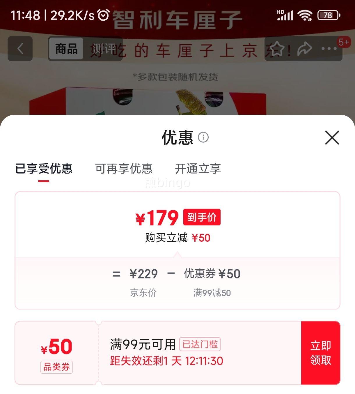 ������ ����������3J��4�����װ ����Լ30-32mm�Ż�֤��