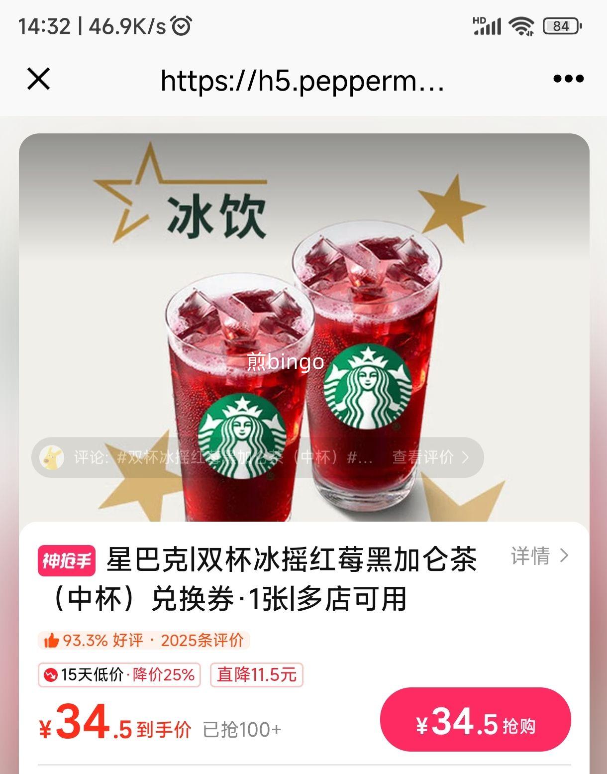 ���� �ǰͿ� ˫����ҡ��ݮ�ڼ��ز� �б� �һ�ȯ1���Ż�֤��