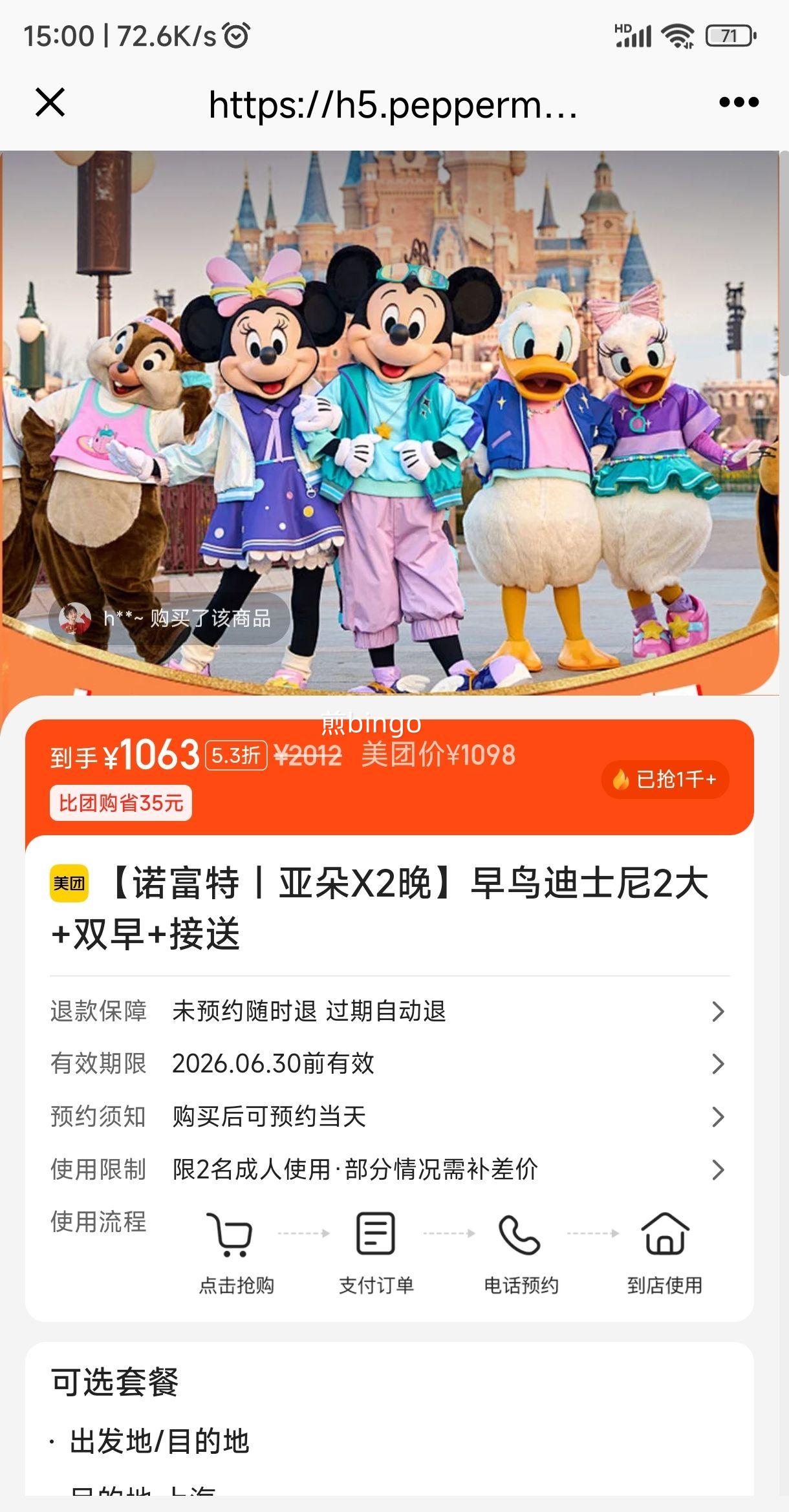 ���� ŵ���� �Ƕ�X2�� �����ʿ��2��+˫��+�����Ż�֤��