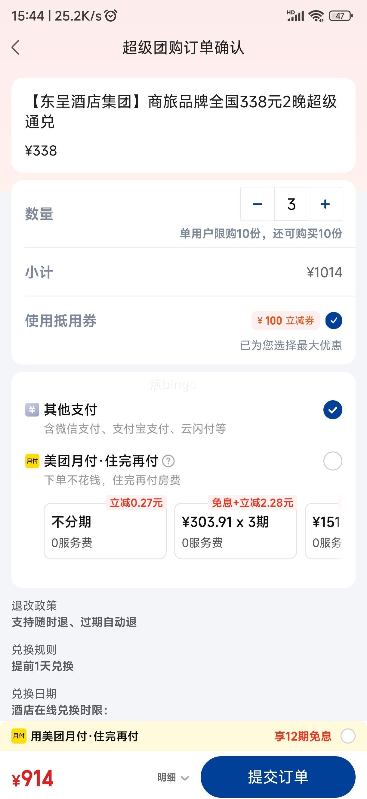 ���� ���б�ݾƵ� ���ʾƵ꼯�� ����Ʒ�� 338Ԫ2��ͨ���Ż�֤��