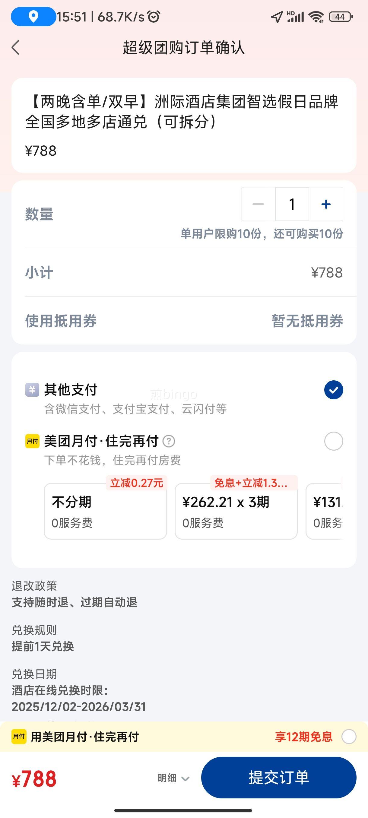 ���� ��ѡ���վƵ� ��������/˫�� �޼ʼ���ȫ�����ͨ�� �ɲ���Ż�֤��