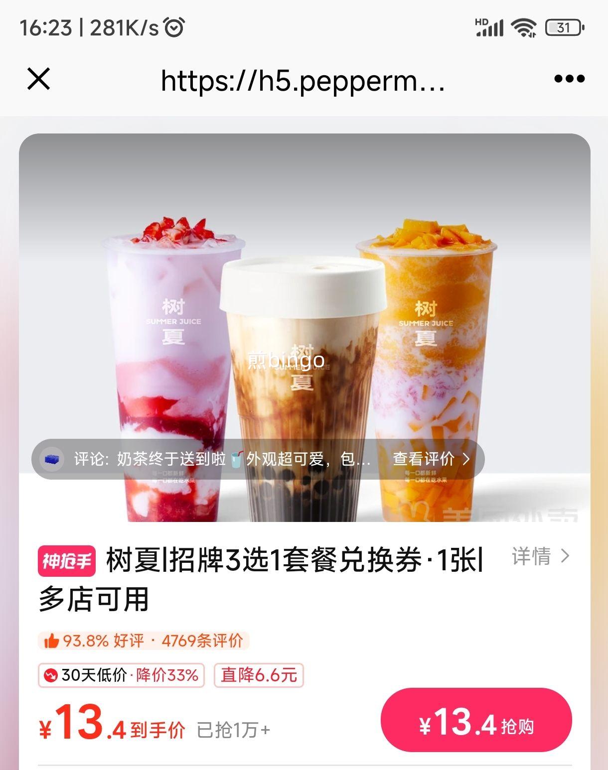 ���� ���� ����3ѡ1�ײͶһ�ȯ 1���Ż�֤��