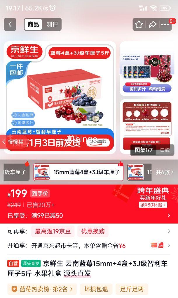 ������ ������ݮ15mm+4�� ����������3J��5�� ˮ����� Դͷֱ���Ż�֤��