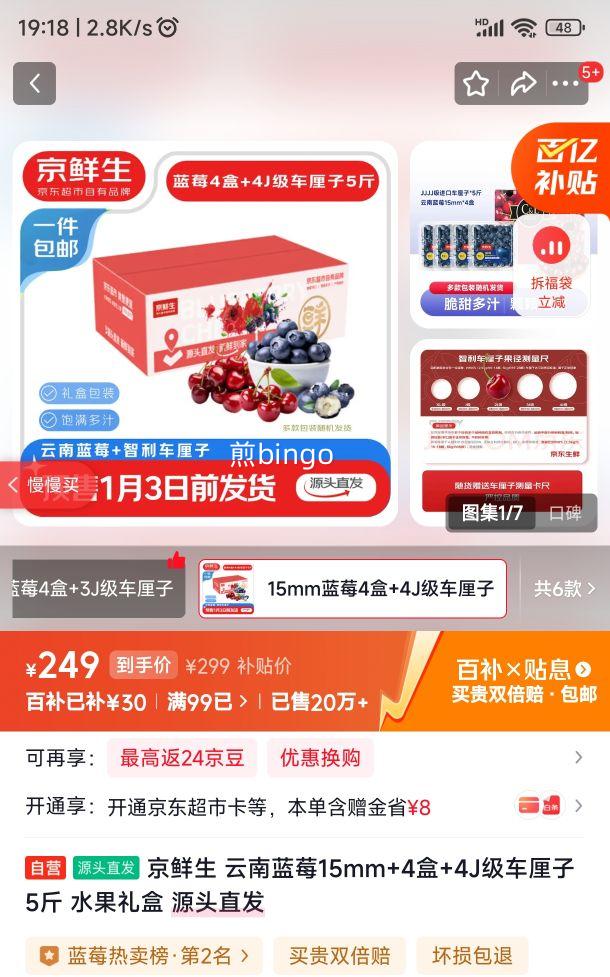 ������ ������ݮ15mm+4�� ������5��4J�� ˮ����� Դͷֱ���Ż�֤��