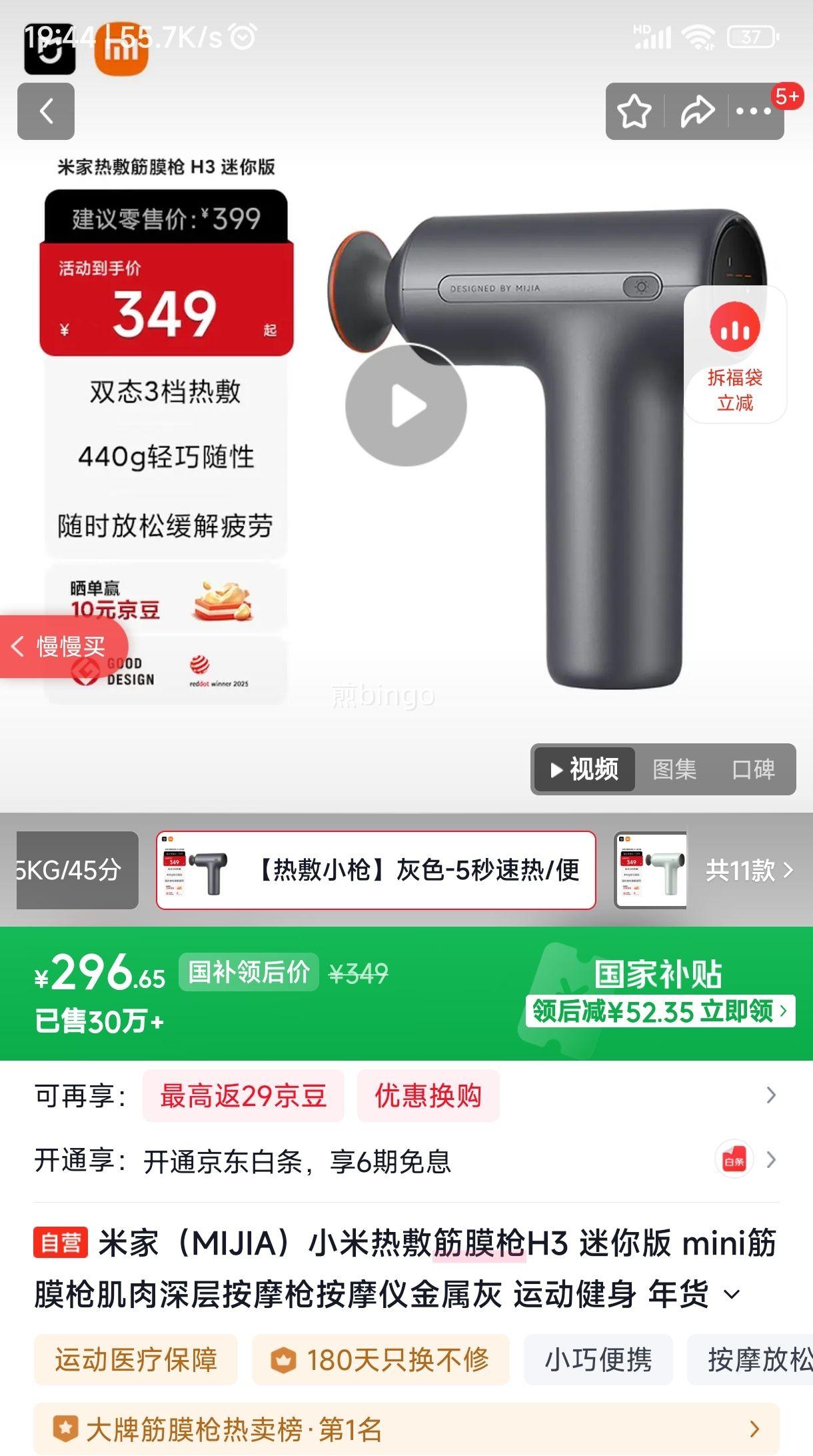 �׼� С���ȷ��ĤǹH3 ����� ������ �˶�������Ħ���Ż�֤��