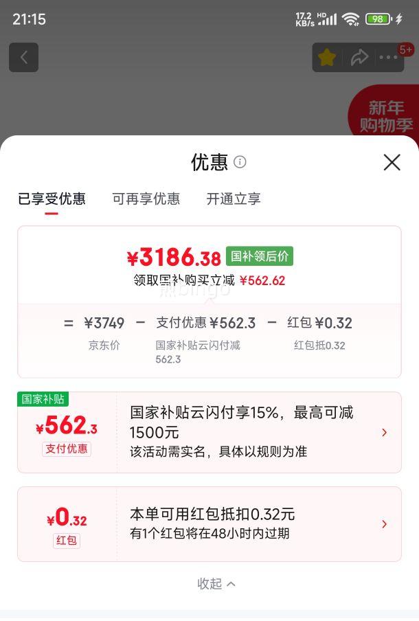 ƻ�� Mac mini M4 �����Կ� ̨ʽ������ 16G 256Gǧ�׽����Żݰ��Ż�֤��