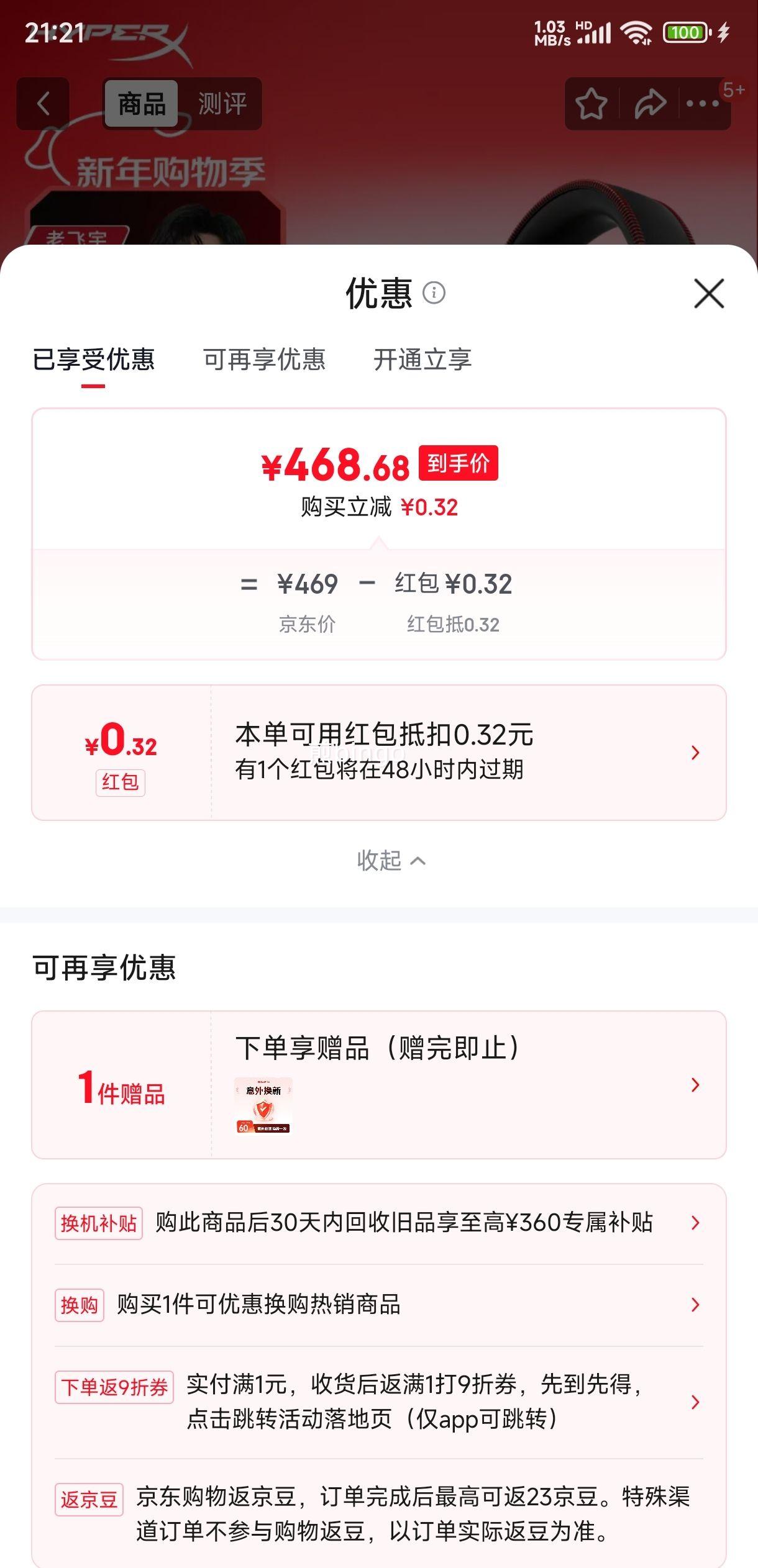 HYPERX Cloud II 쫷�2 �ں� ���� ����7.1������ ͷ��ʽ�羺���� �����������ж��Ż�֤��