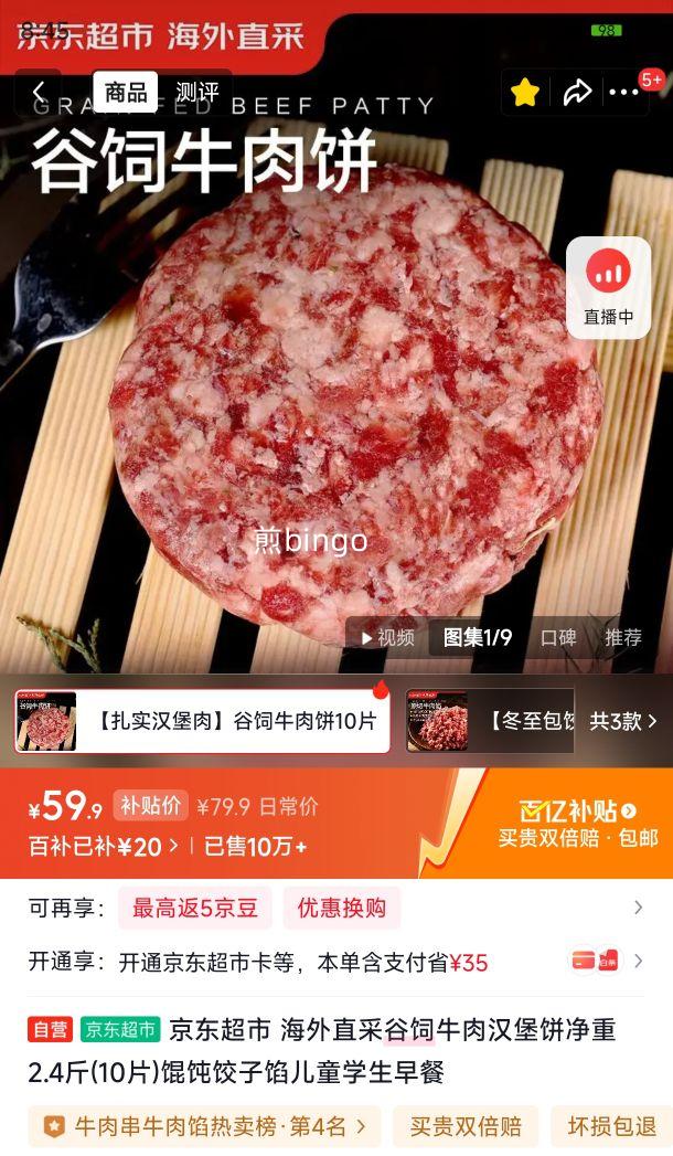 �������� ����ֱ�ɹ���ţ�⺺���� 2.4��(10Ƭ) ��⽽����� ��ͯѧ������Ż�֤��