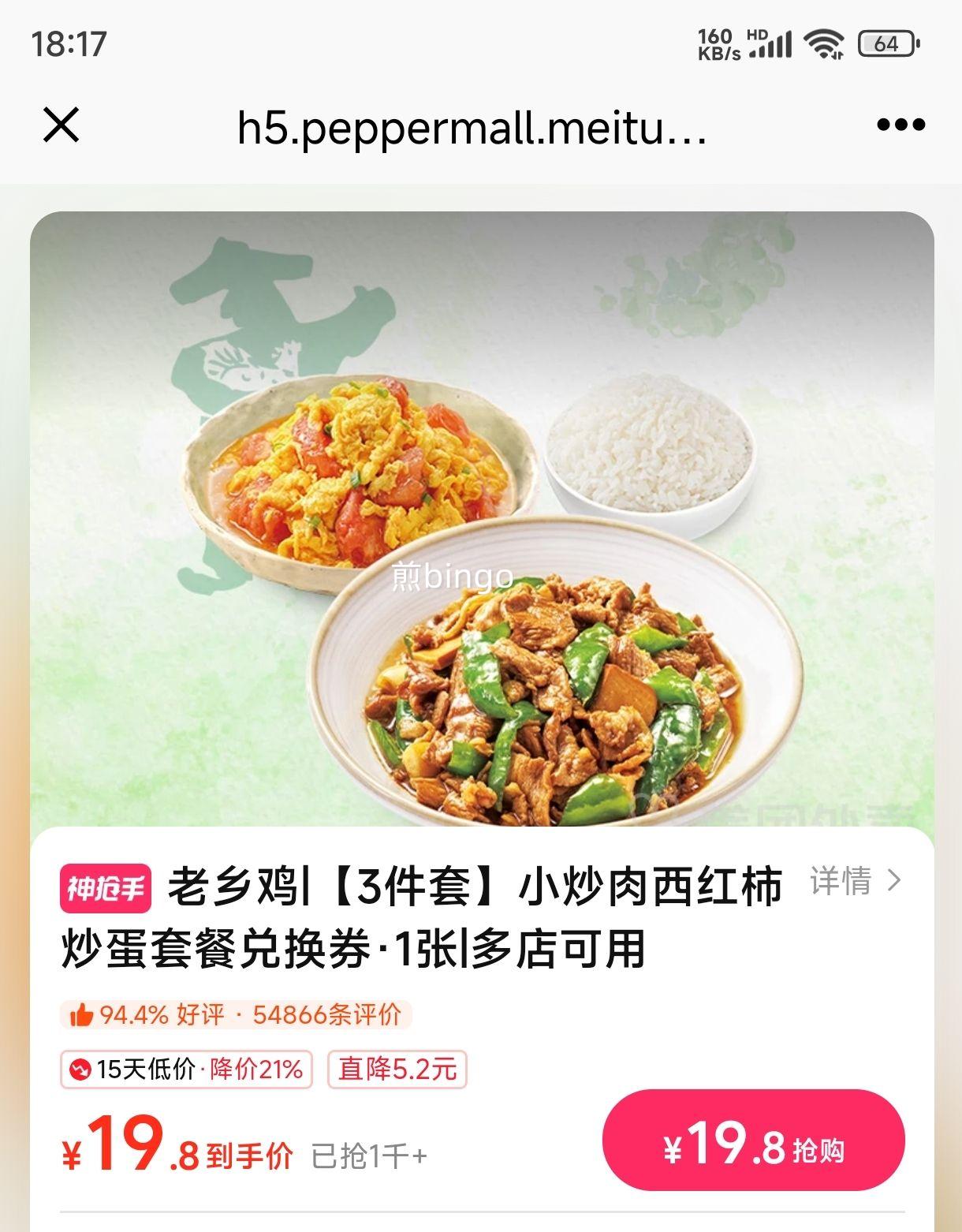 ���� ���缦 С���������������ײͶһ�ȯ 3���� 1���Ż�֤��