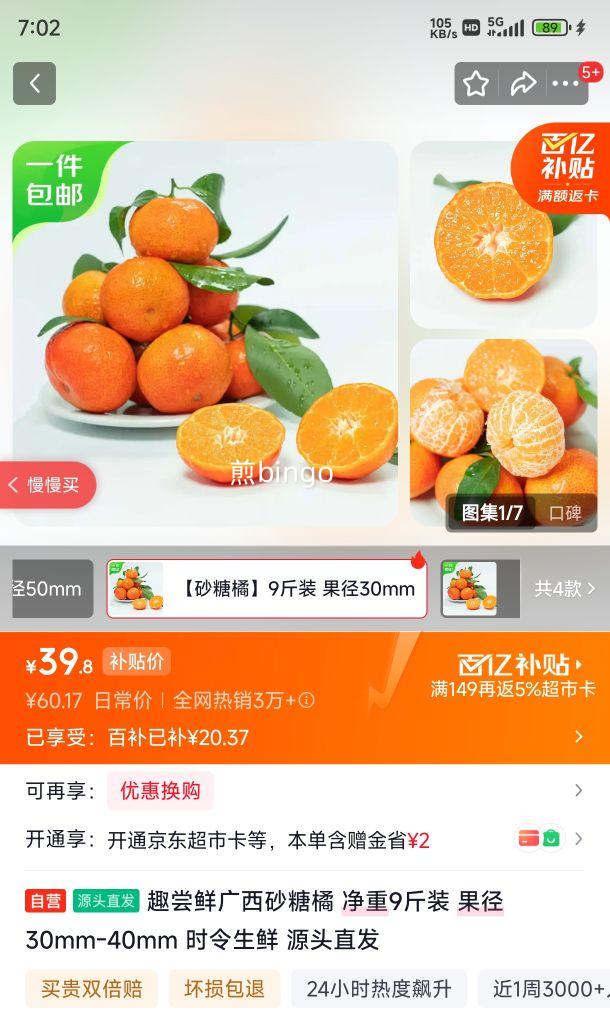 Ȥ���� ����ɰ���� 9��װ ����30-40mm ʱ������ Դͷֱ���Ż�֤��