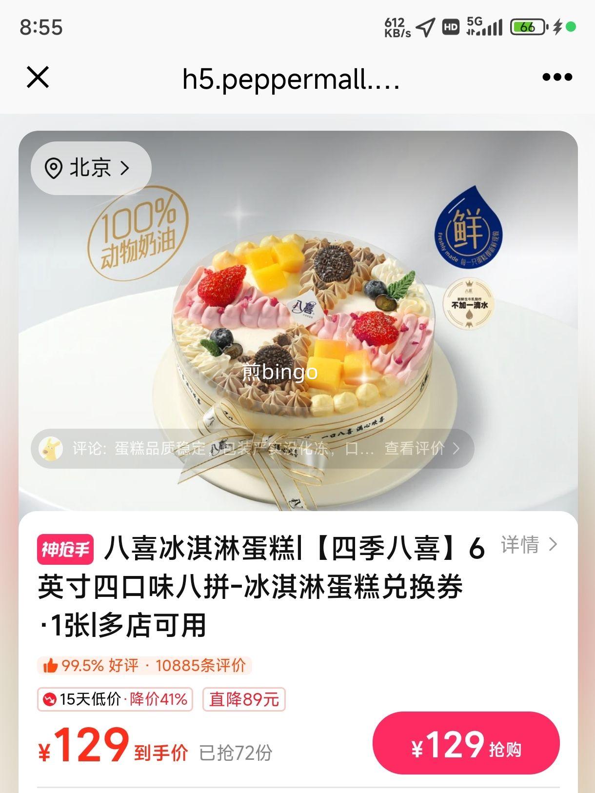 ���� ��ϲ ����ܵ��� 6Ӣ���Ŀ�ζ��ƴ �һ�ȯ1���Ż�֤��