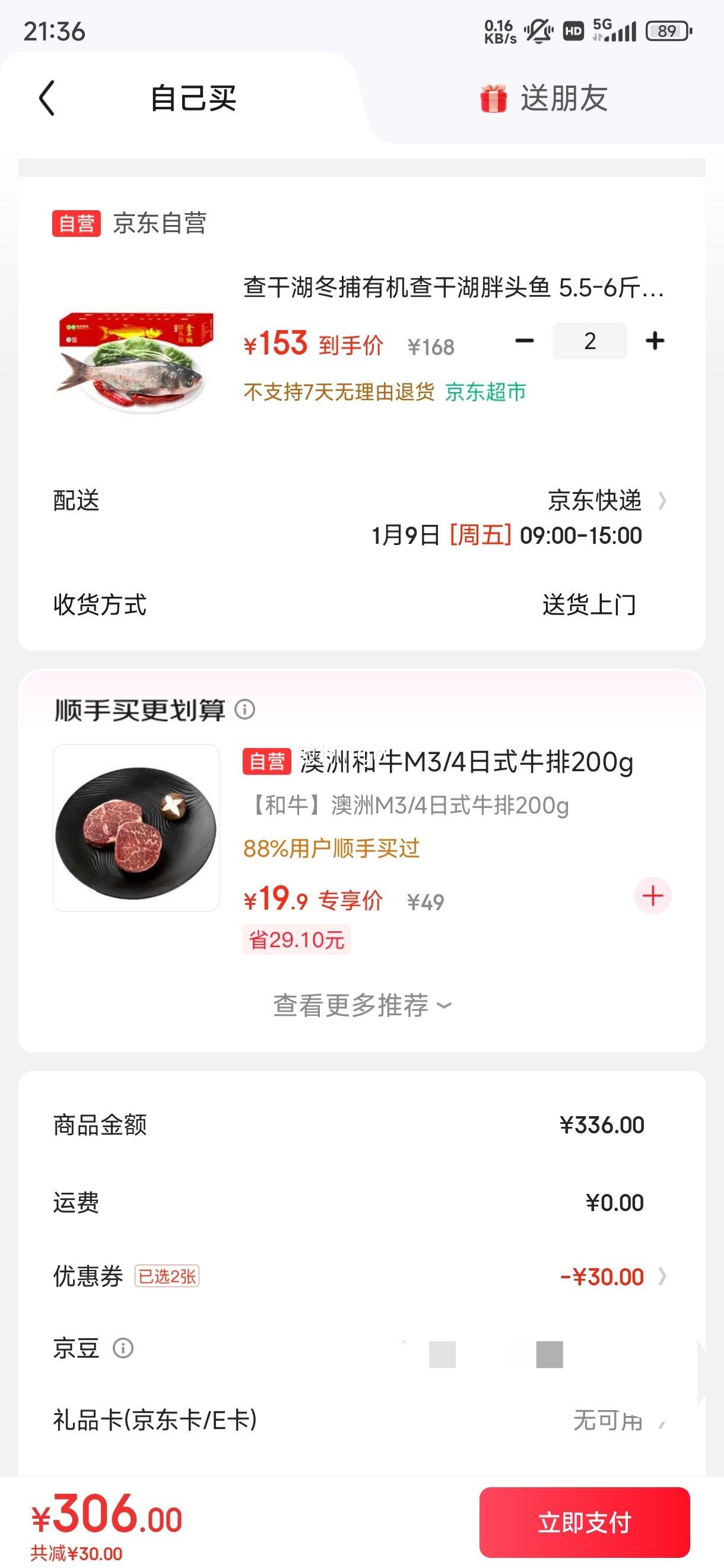 ��ɺ� �����л���ͷ�� 5.5-6�� 1�� ������� �������Ż�֤��