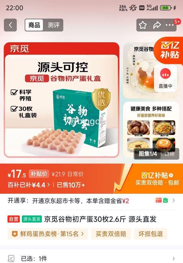 ���� ��������� 30ö 2.6�� Դͷֱ���Ż�֤��