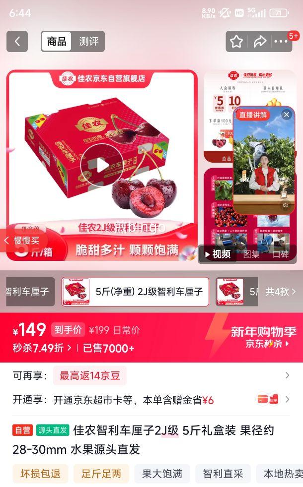 �ٽ��� ��ũ ���������� 2J�� 5�����װ ����28-30mm ˮ��Դͷֱ���Ż�֤��