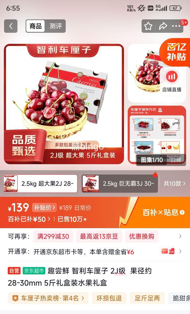 Ȥ���� ���������� 2J�� ����28-30mm 5�����װ�Ż�֤��