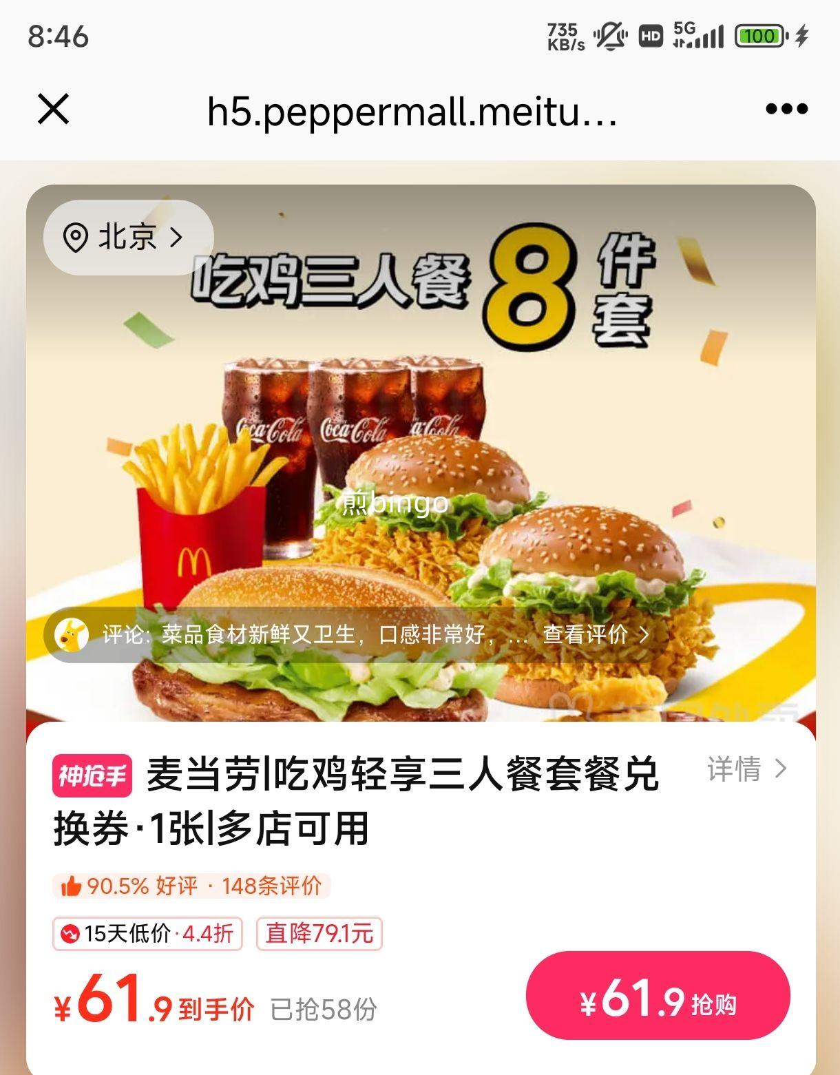 ���� ���� �Լ��������˲��ײͶһ�ȯ 1���Ż�֤��