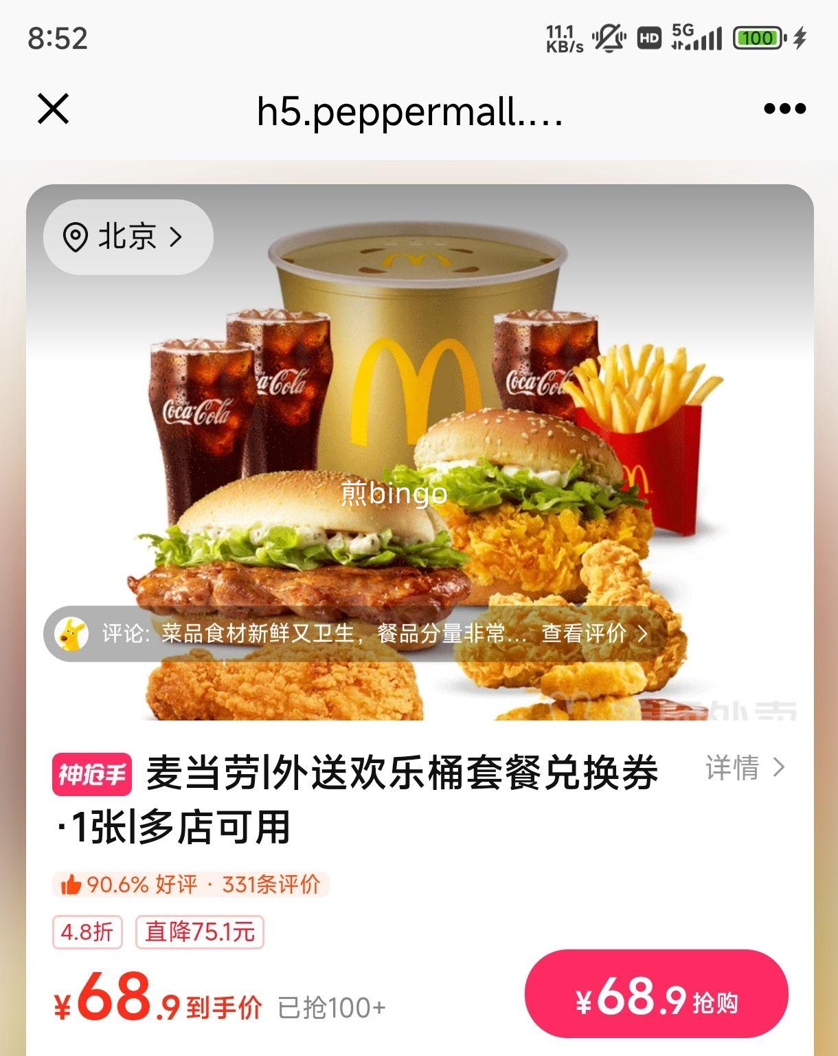 ���� ���� ���ͻ���Ͱ�ײͶһ�ȯ 1���Ż�֤��