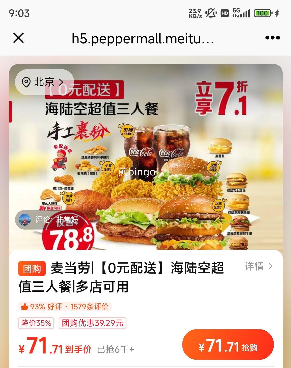 ���� ��½�ճ�ֵ���˲� 0Ԫ�����Ż�֤��