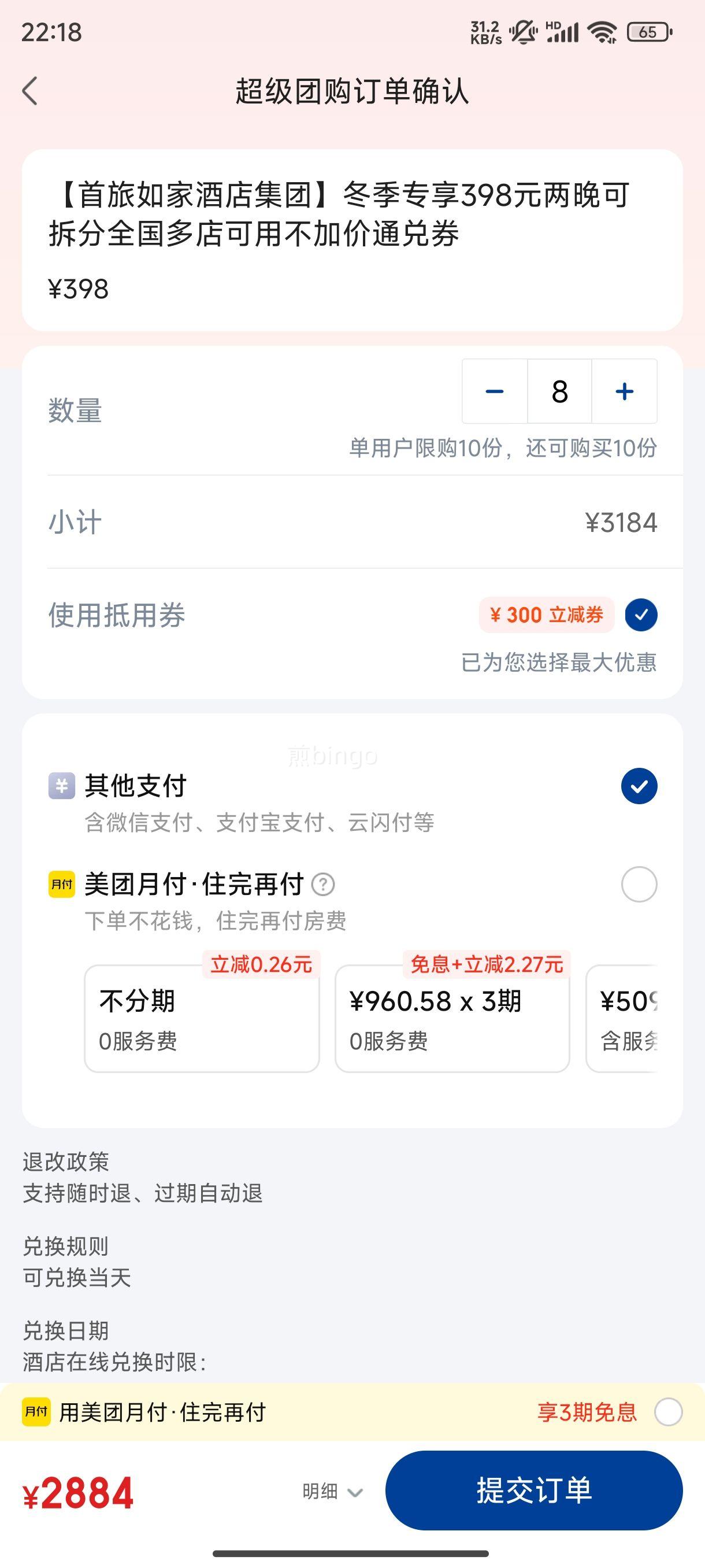 ���� ��ҾƵ� neo ������ҾƵ꼯�� ����ר��398Ԫ�����ɲ��ȫ�������ò��Ӽ�ͨ��ȯ�Ż�֤��