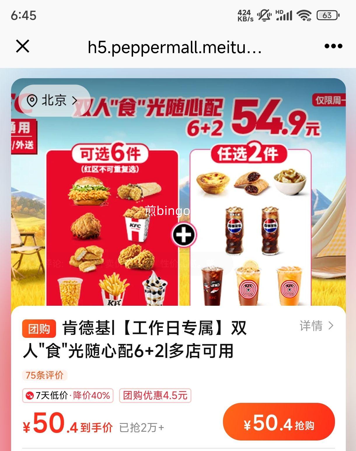 ���� �ϵ»� ˫��