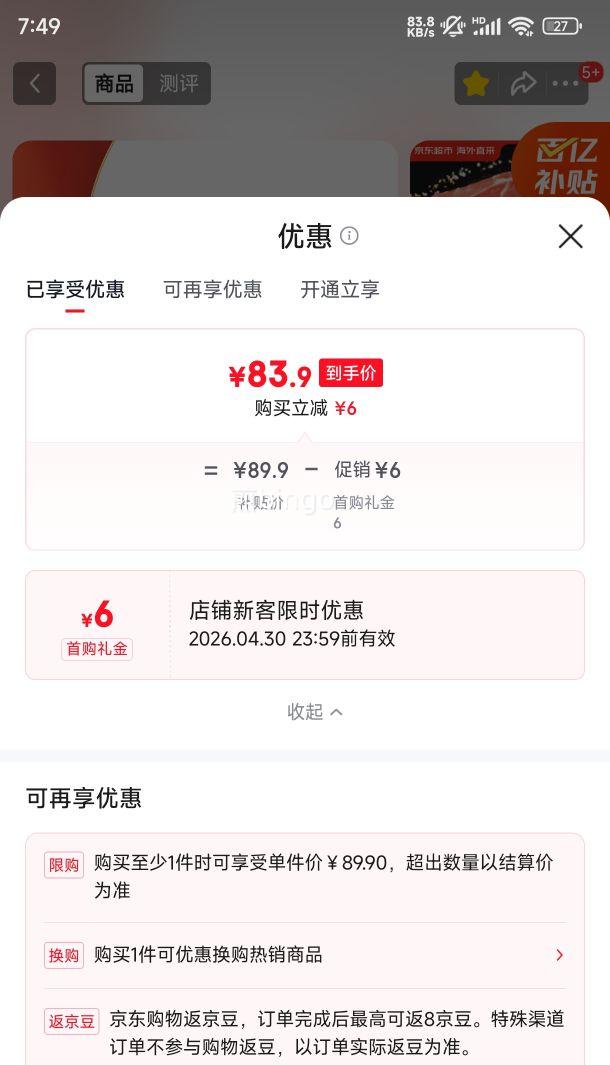 �������� ����ֱ�� ����ԭ�д��ţ���� ����3�� ������Ӫ ţ�� �տ�����Ż�֤��