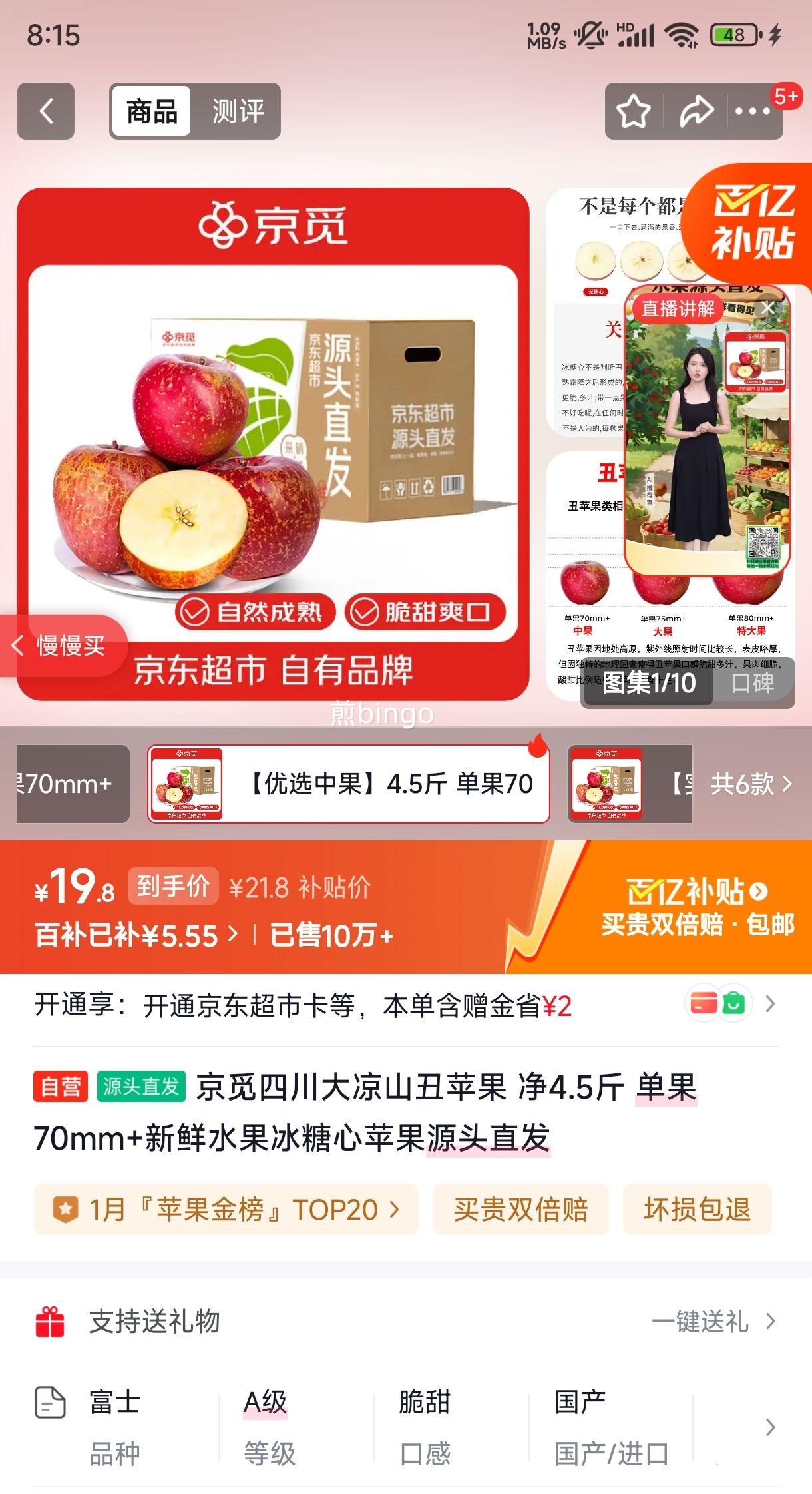 ���� �Ĵ�����ɽ��ƻ�� ��4.5�� ����70mm+ ������ ����ˮ�� Դͷֱ���Ż�֤��