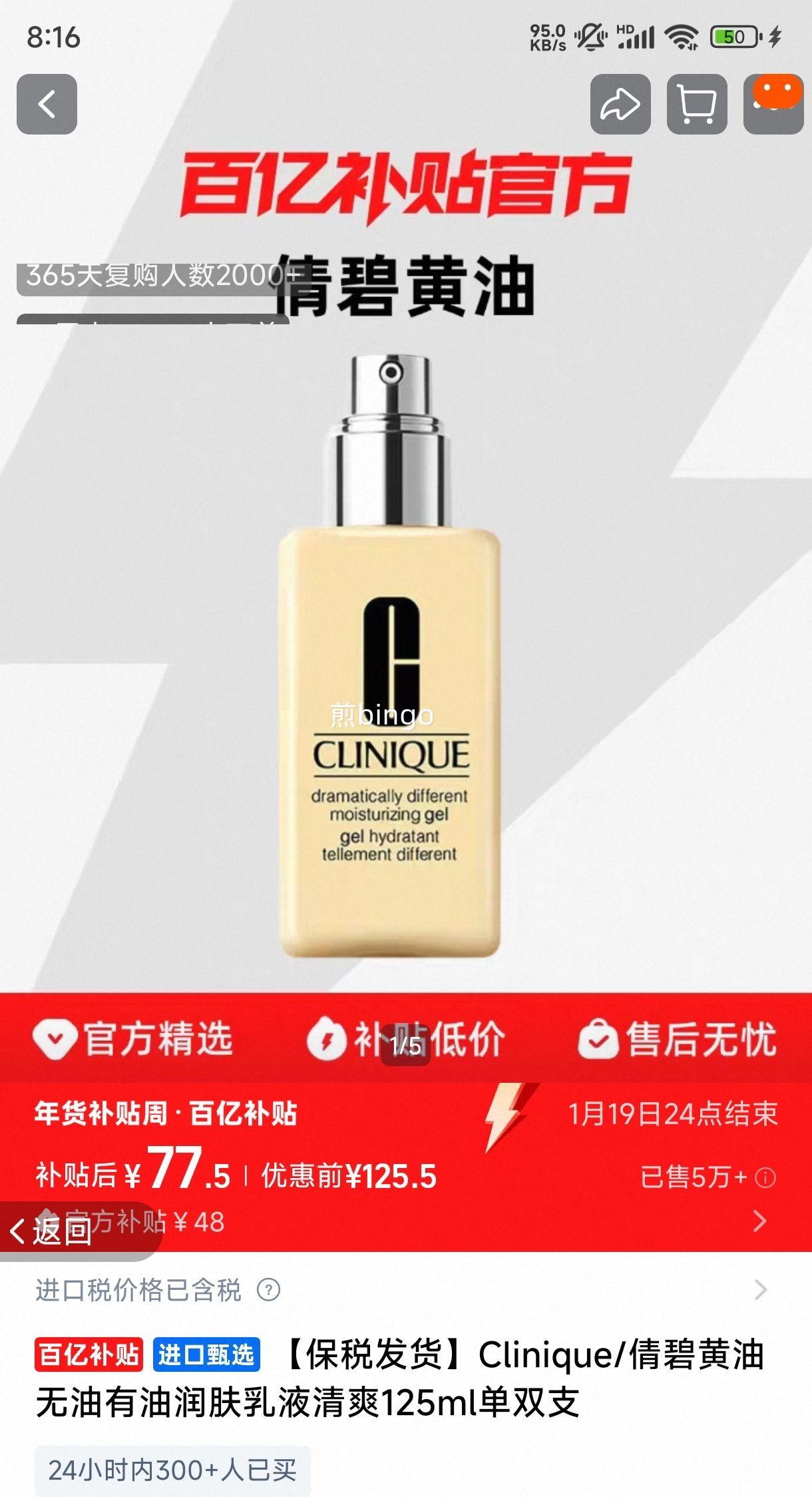Clinique ٻ�̻����������������Һ 125ml ��˫֧�Ż�֤��