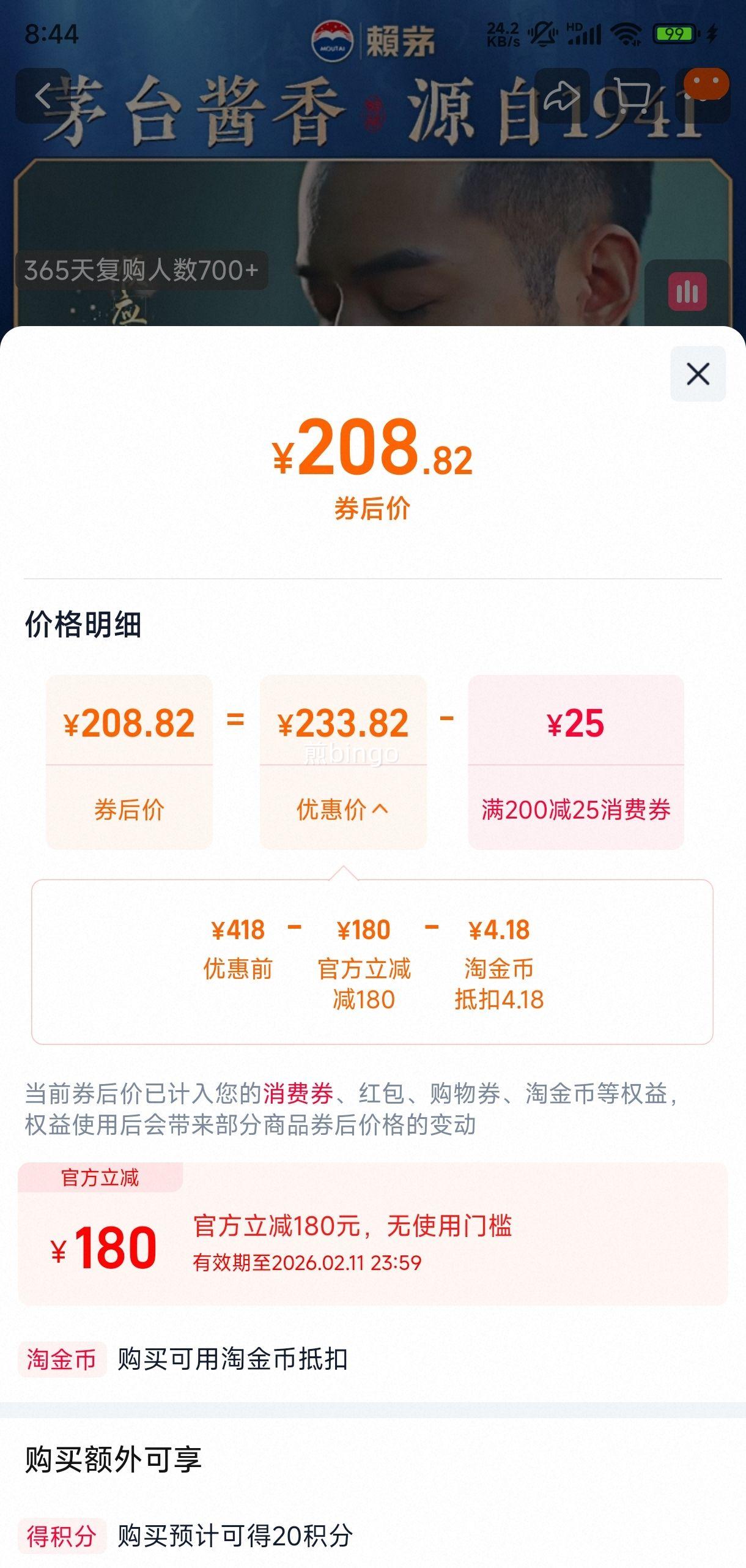 ę́ ��é ����2.0���ϰ� 53�� �����Ͱ׾� 500ml��ƿ�Ż�֤��