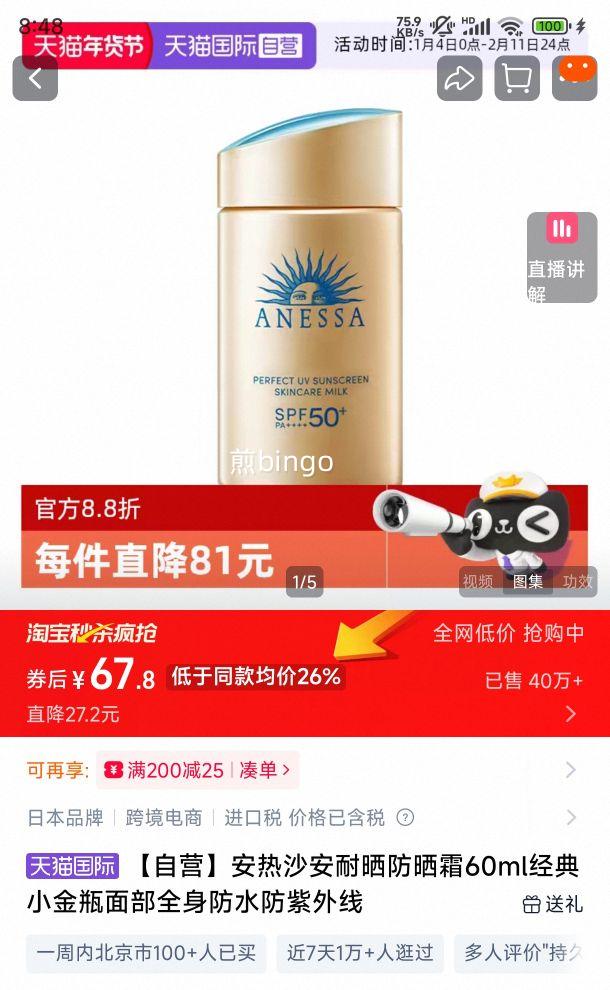 ����ɳ ����ɹ��ɹ˪ 60ml ����С��ƿ �沿ȫ����ˮ���������Ż�֤��