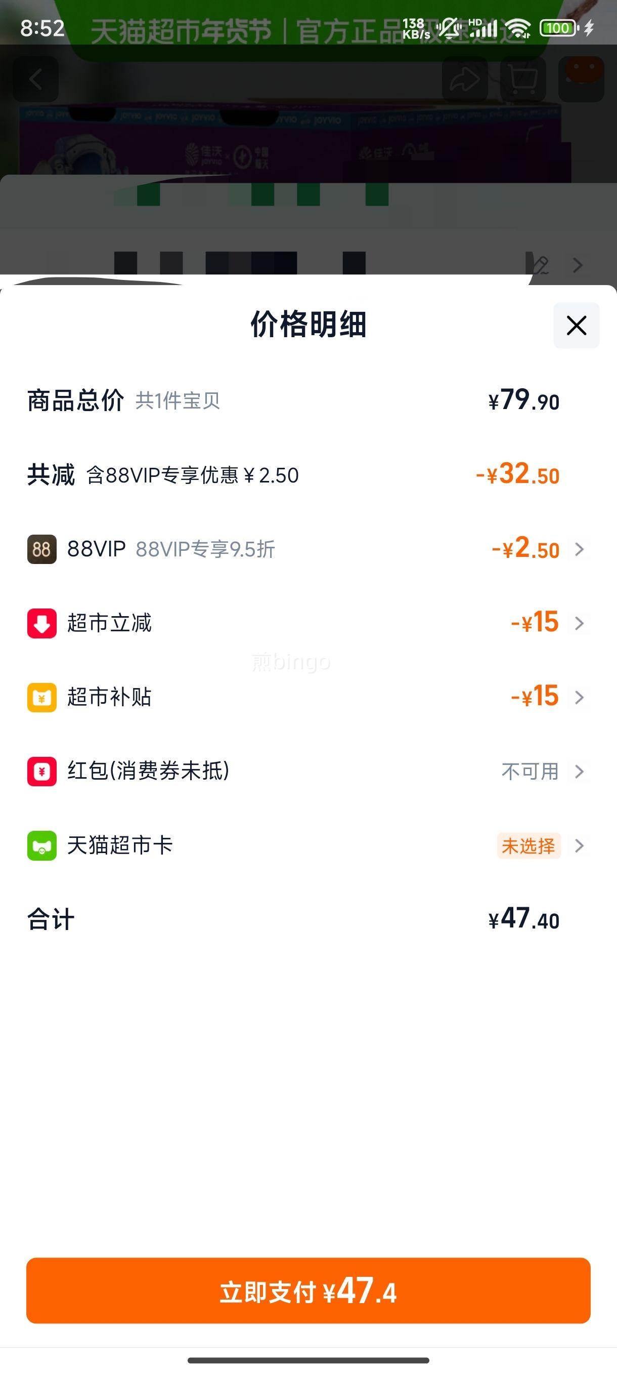 ���� ̩������Ҭ��Ҭ�� ��ˮ��Ҭ 6����� ����800g+ �Ϳ�Ҭ�������Ż�֤��