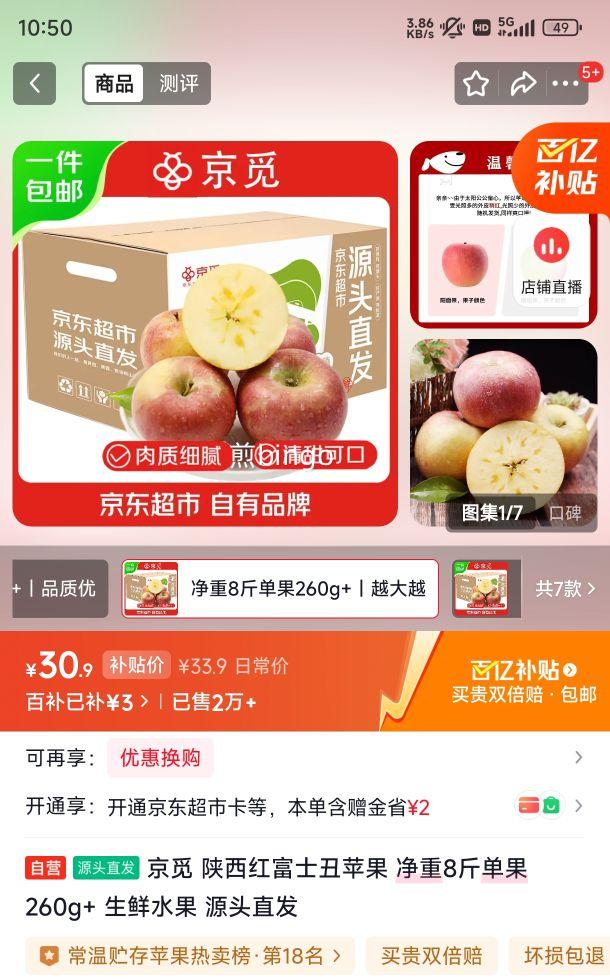 ���� �����츻ʿ��ƻ�� ����8�� ����260g+ ����ˮ�� Դͷֱ���Ż�֤��