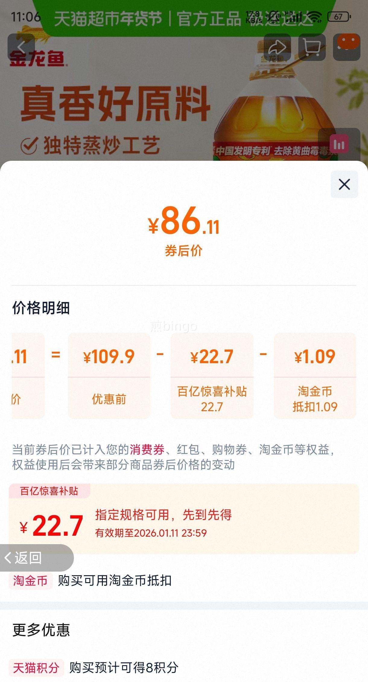 ������ ���껨���� ������ 5Lװ�Ż�֤��