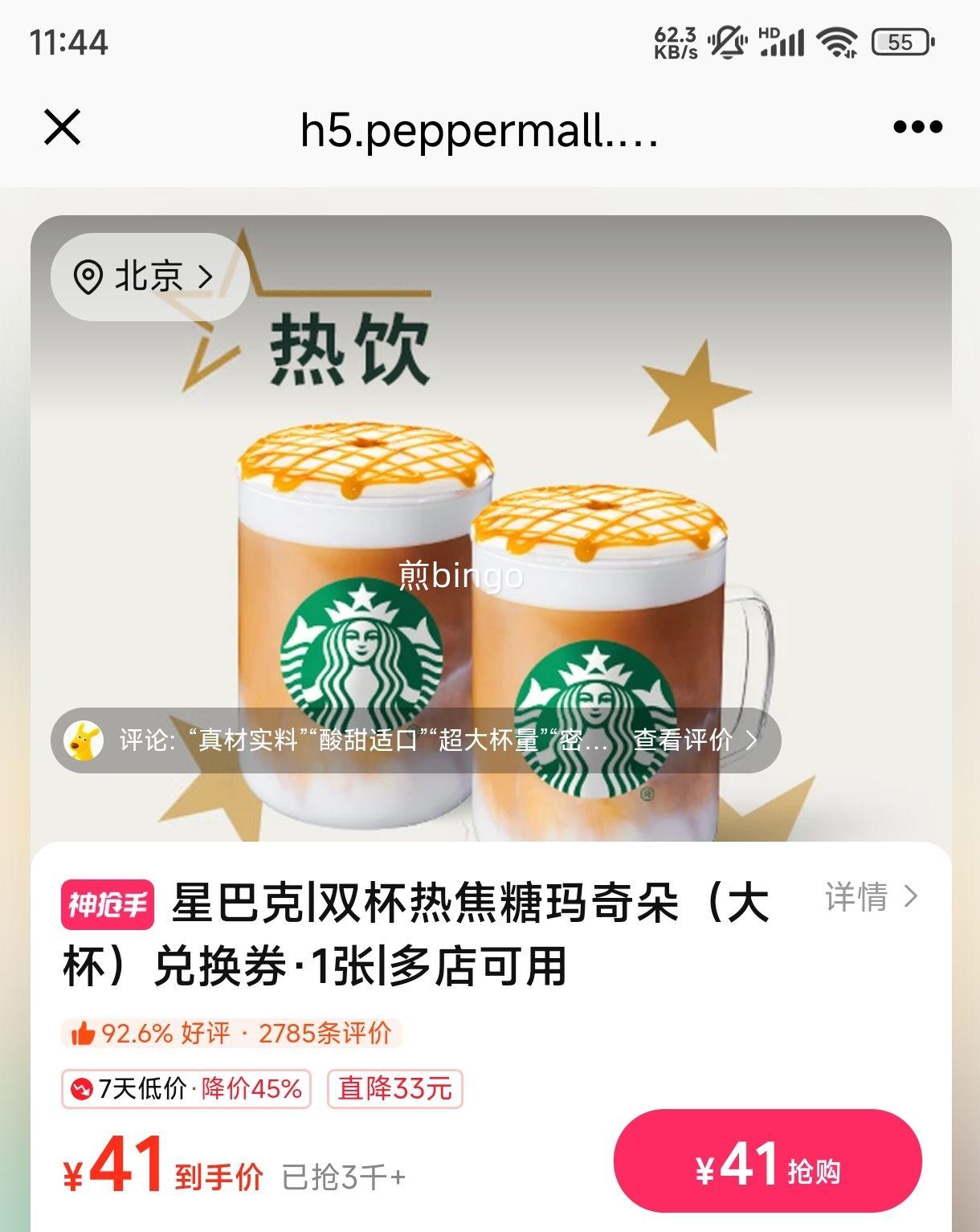 ���� �ǰͿ� ˫���Ƚ�������� �� �һ�ȯ 1���Ż�֤��