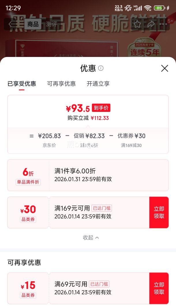 ���幫 ���������� 3J�� 3�ﾻ�� ������ް� 30-32mm ˬ�����װ�Ż�֤��