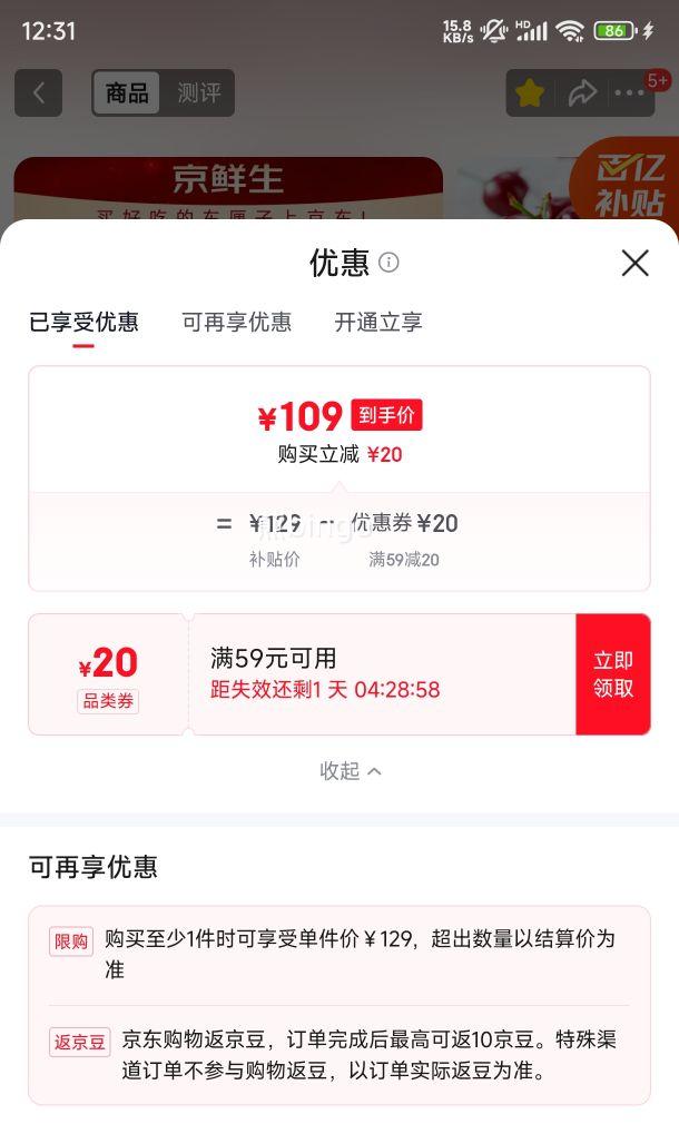 ������ ����������J�� 5�����װ ����26mm+ ����ˮ�� Դͷֱ���Ż�֤��